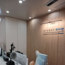 파아란 | 잠시 쉬어갈 수 있는 작은 쉼터 양산 상담센터, 파아란심리상담센터 방문 후기