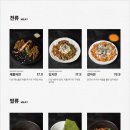 리파인 다산 이미지