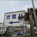 위례둘레길 이미지