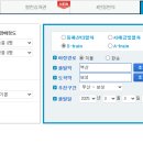 열차폰 이미지