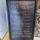 아서원 | 현지인 추천 제주 서귀포 맛집 아서원 내돈내산 후기