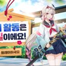 미레이