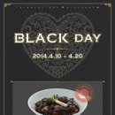 블랙데이 - 남양주시 해밀예당1로235번길 9-8 | 블랙데이