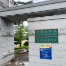 경원중학교 | 경남 창원 캔들 만들기 진로 체험 경원중학교 출강 후기