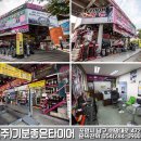 한국타이어이동점 이미지