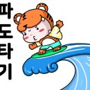 엔젤어린이집 이미지