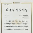 베스트성동태권도 이미지