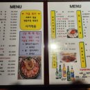 주막고을 이미지