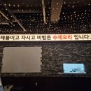 포차중문 로고