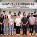 국립낙동강생물자원관 이미지