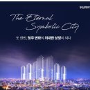 두산위브 2단지 경로당 이미지