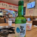 윤가네정육점 이미지