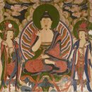 도봉사 치성광여래삼존도 이미지