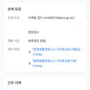 동명생활경영고등학교 이미지