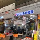 소사구 경인로 231 이미지