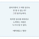 운스토아 이미지