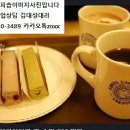 원커피 이미지