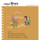 뉴스다임 이미지