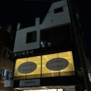 포이베뷰티