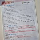 안산산후도우미 참사랑어머니회 후기