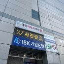 [잠실역] 잠실사진관 &#39;와이제이사진관&#39; / 인생 가족사진 촬영하기(ft. 효도)