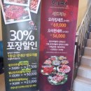 킹오리 이미지