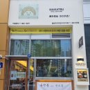 마이카츠월배