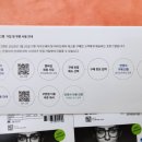 비타민안경원 | [근시억제렌즈] 안경사 아빠가 딸에게 /광주 등대지기안경원