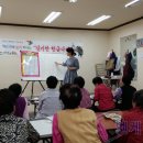 마을로 찾아가는 한글교실 이미지