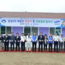 삼성2리 이미지