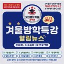 도솔초등학교 이미지