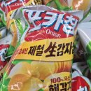 분퇴 이미지