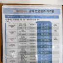 으뜸50안경(발산점) 이미지