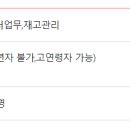 지에스25 광주선운점 이미지