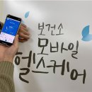 영월군보건소 이미지