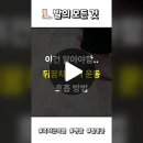 📌 뒤꿈치 들기 운동 호흡법 이미지