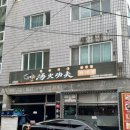 지산로5번길 이미지