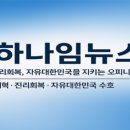 마하나임。수