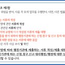 SH 행정사사무소 네이버블로그