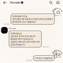 팀노드 | W1. 결혼식 본식DVD, 더노드필름 계약 후기 🎥💍