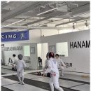 조희제펜싱클럽