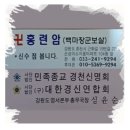 근화길15번길 | 춘천 신점 홍련암에서 정해준 이사날짜 솔직 후기