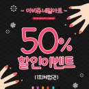 아비쥬네일(신논현)