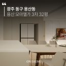 용산-현장-32 이미지