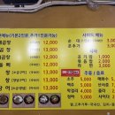 난이네곱창 이미지