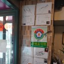 양문(역삼점) 네이버블로그