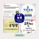 늘품길학원 이미지