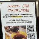 커피보헤미안사람들 이미지