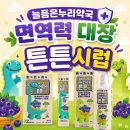 상동본약국 네이버블로그