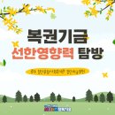 첨단종합사회복지관 이미지